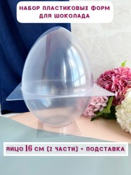 главное